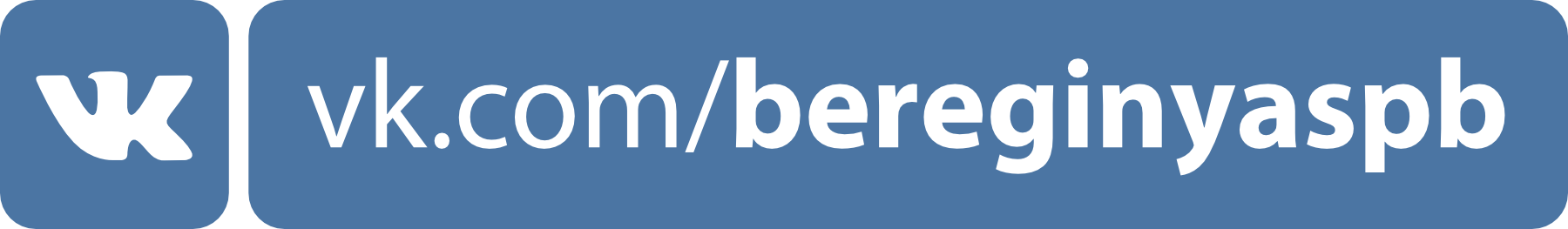 bereginyaspb.png?1456065099